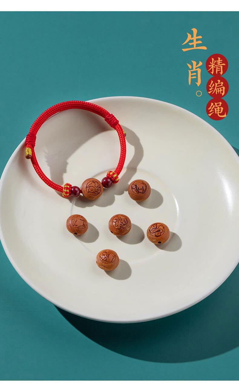 《Baby's Peace》Cinnabar Peach Wood Chinese Zodiac Red String Bracelet