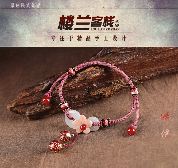 《Jade Pendant Jingling》 Vintage Ethnic Style Bell Anklet