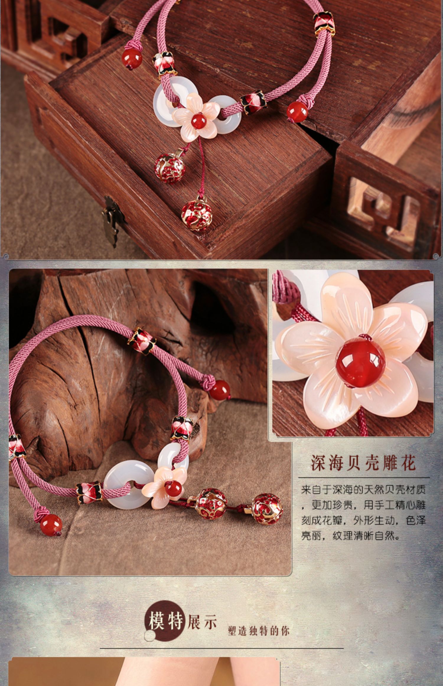 《Jade Pendant Jingling》 Vintage Ethnic Style Bell Anklet