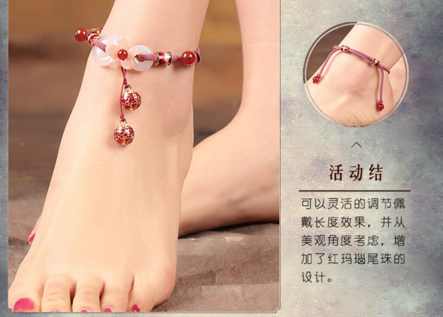 《Jade Pendant Jingling》 Vintage Ethnic Style Bell Anklet