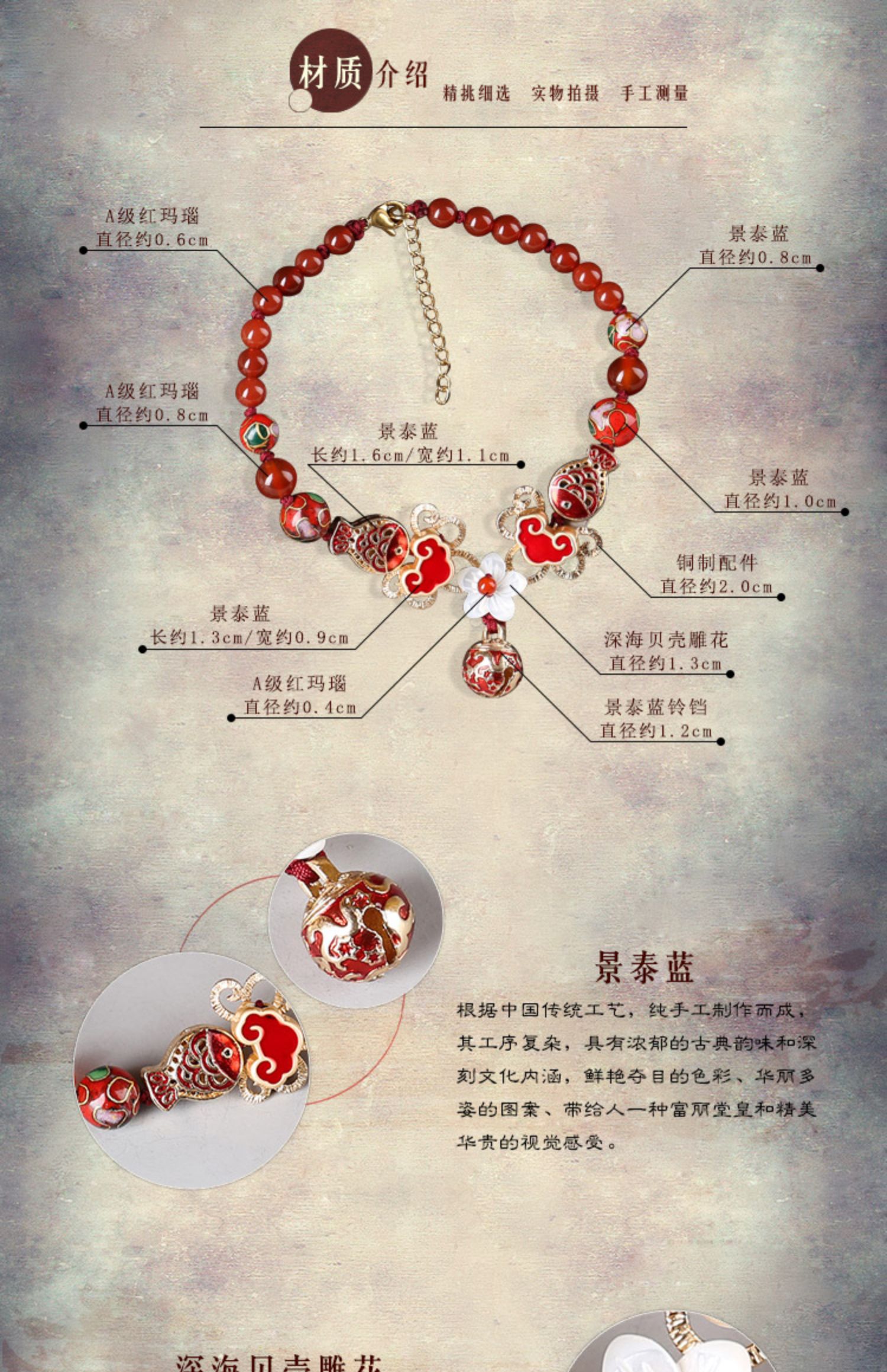 《Lucky Koi》 Cloud Bell Vintage National Style Red Anklet