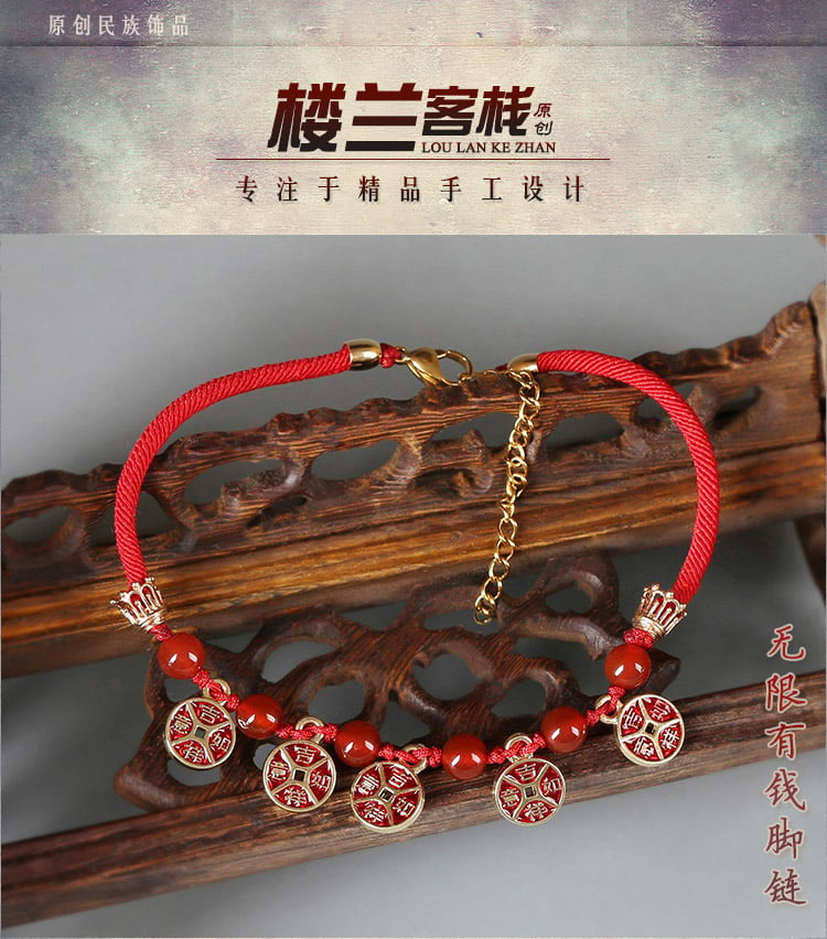 《Many Coins》 Cloisonné Ancient Retro Ethnic Style Red String Anklet