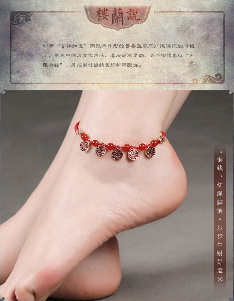 《Many Coins》 Cloisonné Ancient Retro Ethnic Style Red String Anklet