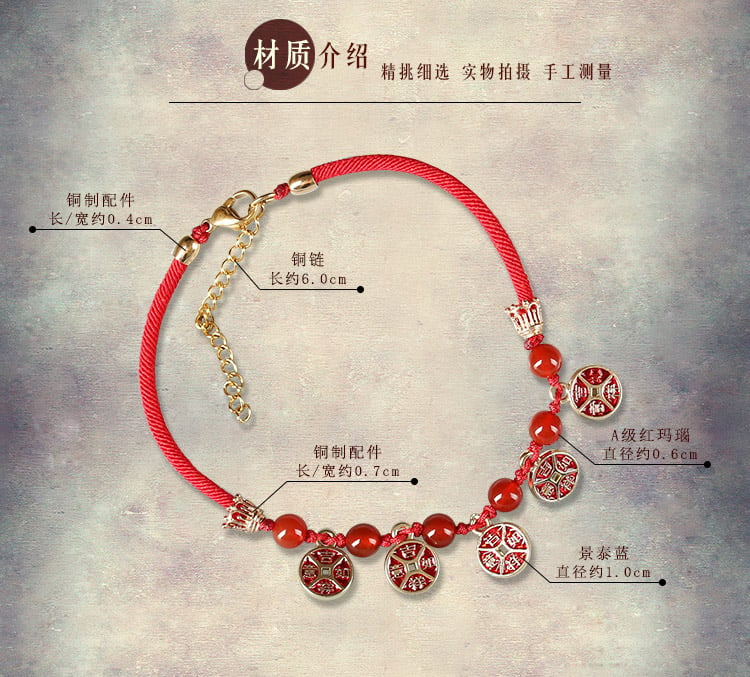 《Many Coins》 Cloisonné Ancient Retro Ethnic Style Red String Anklet