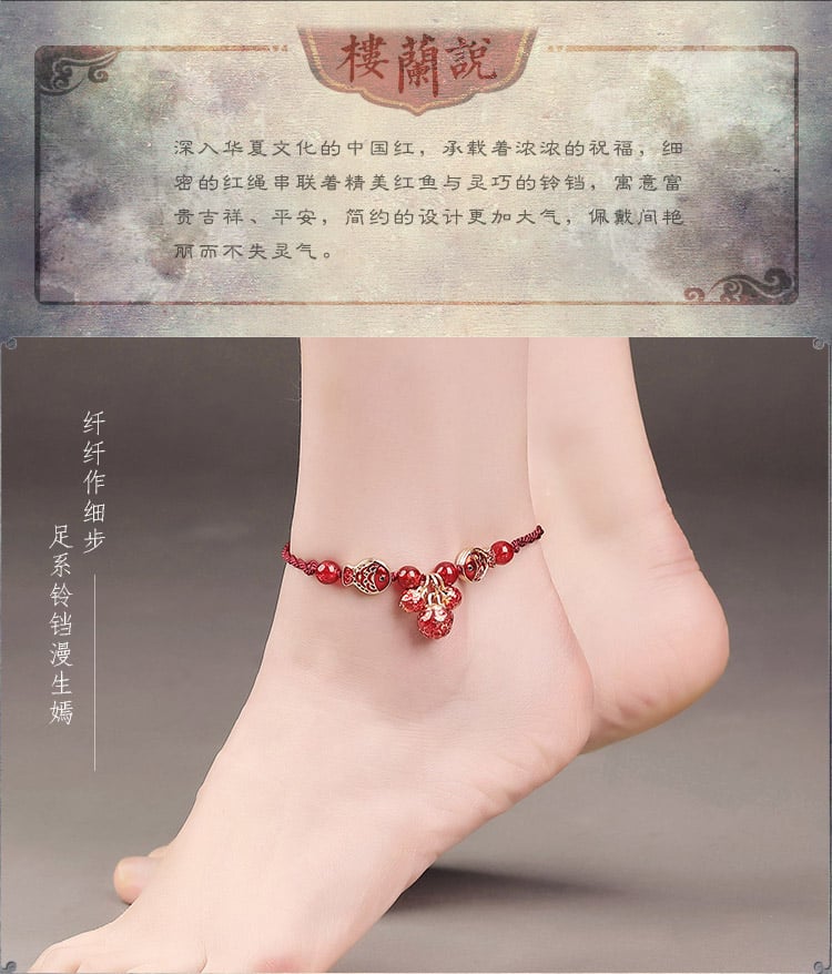 《Joyous Fish Swimming》 Cloisonné Bell Lucky Koi Anklet 