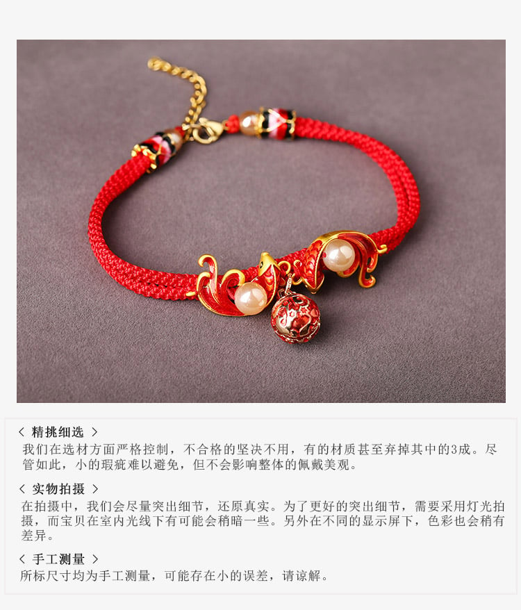 《Graceful Charm》 Red String Lucky Bell Anklet