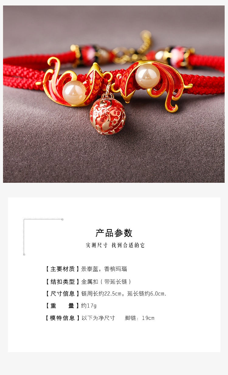 《Graceful Charm》 Red String Lucky Bell Anklet