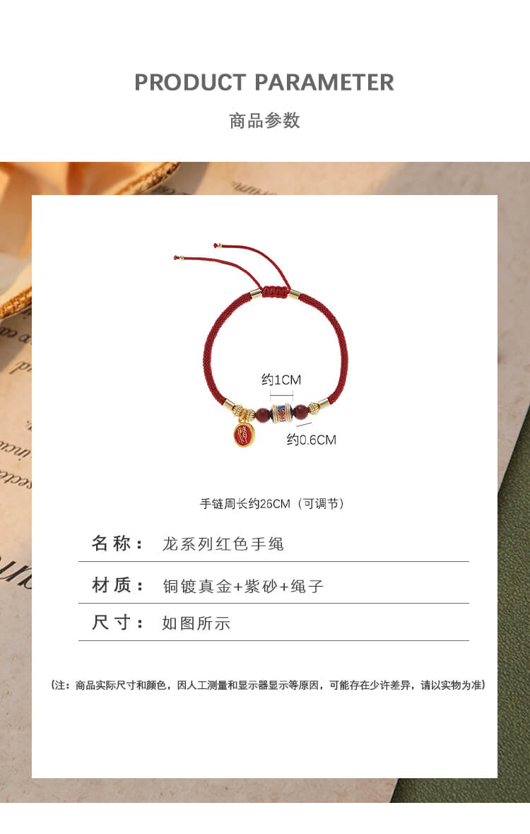 《Ben Ming Nian》 Year of the Dragon red string bestie bracelet