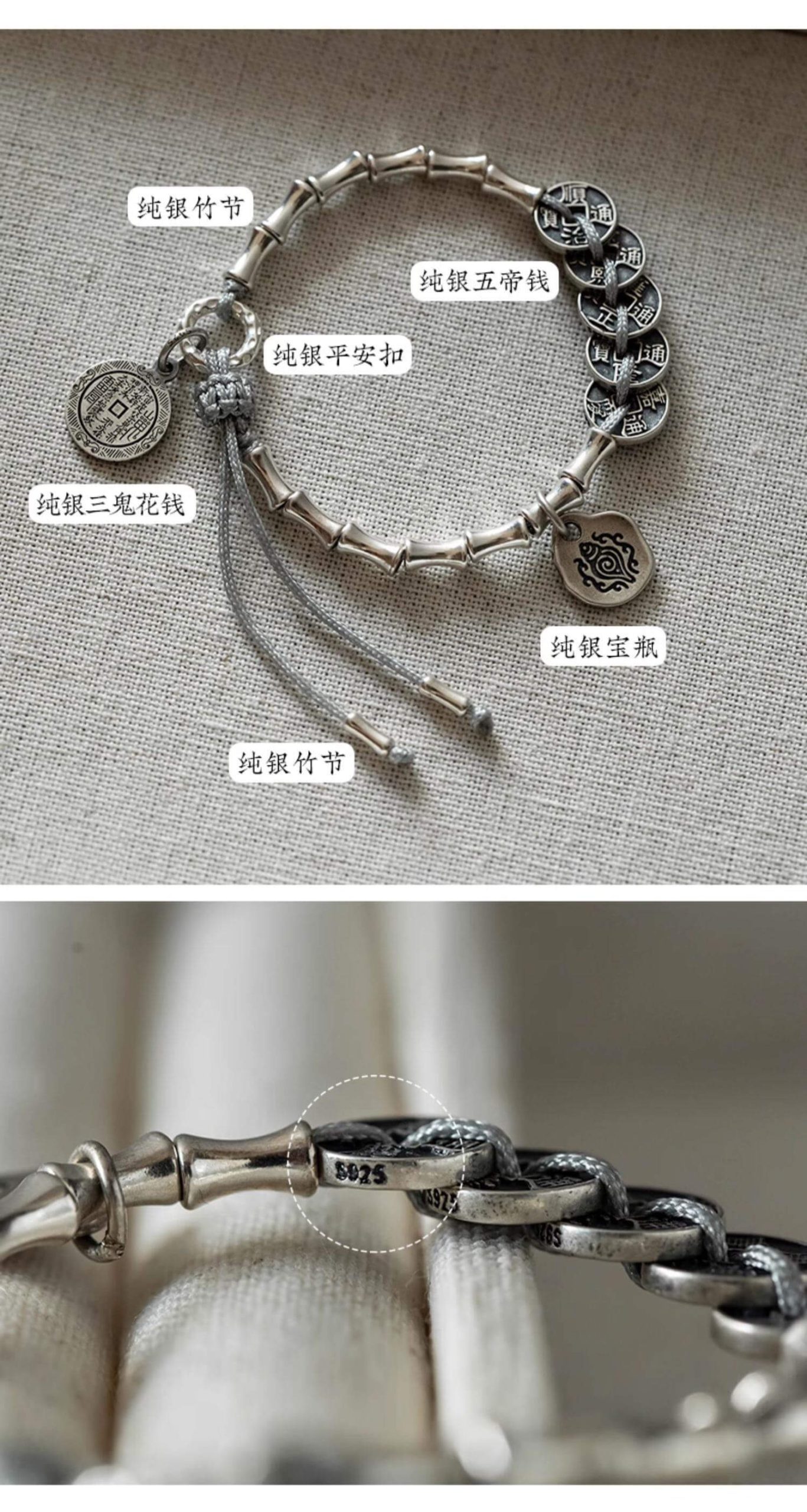 《Five Emperors' Money》 s925 Silver Mountain Ghost Money Bamboo New Bracelet