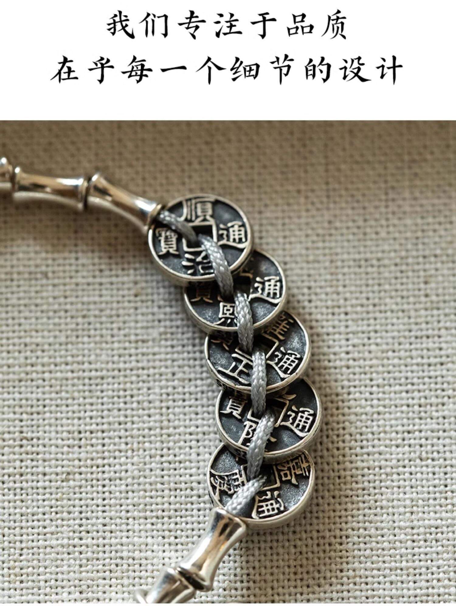 《Five Emperors' Money》 s925 Silver Mountain Ghost Money Bamboo New Bracelet