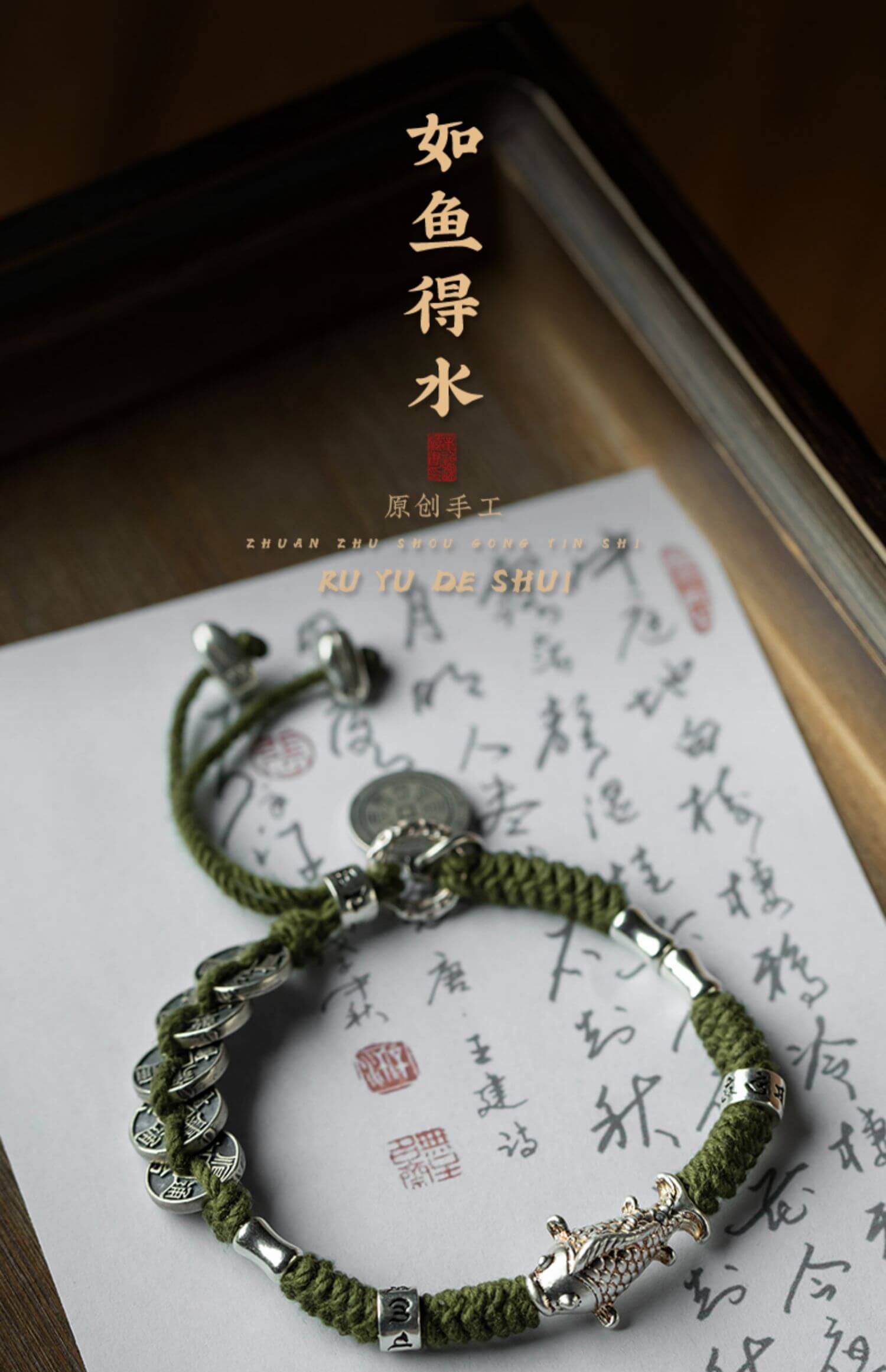 《Ashore Koi》 s925 silver good luck koi Bagua brand Chinese style bracelet