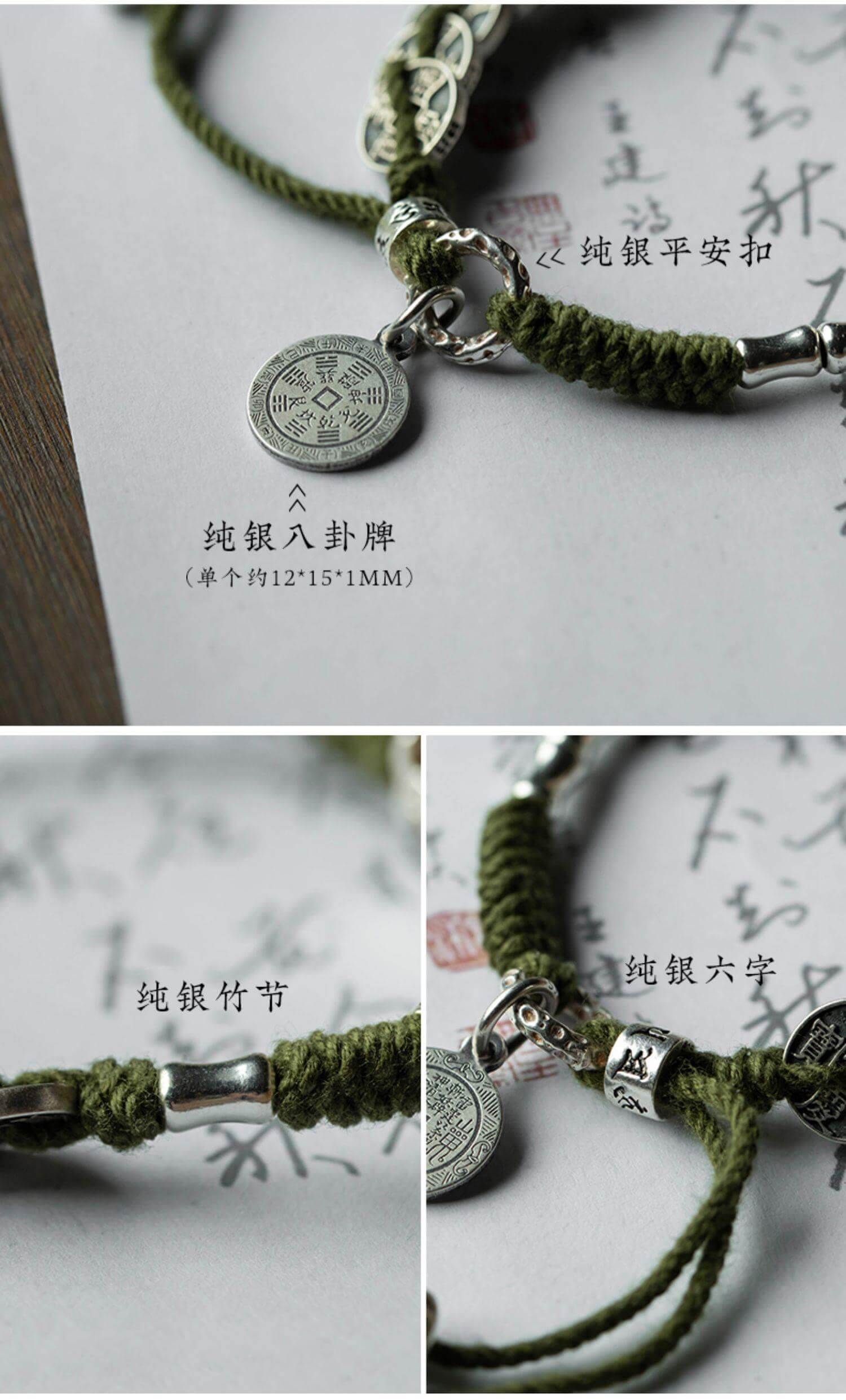 《Ashore Koi》 s925 silver good luck koi Bagua brand Chinese style bracelet