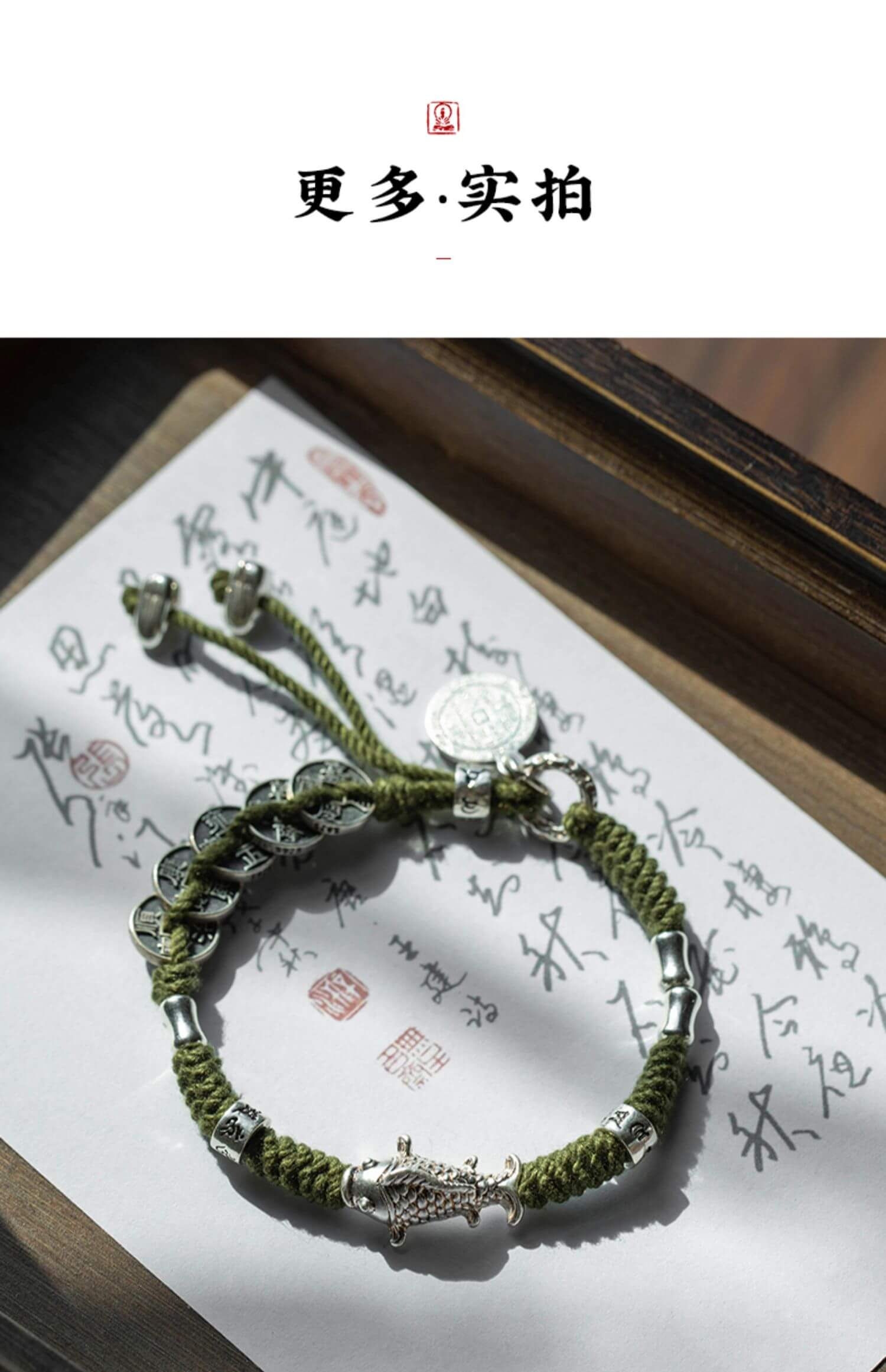 《Ashore Koi》 s925 silver good luck koi Bagua brand Chinese style bracelet