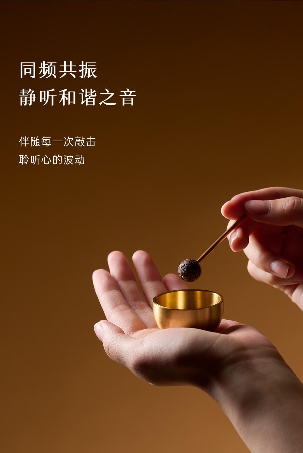 《Mindfulness》 Meditation and Stress Relief Mini Singing Bowl