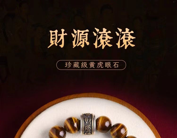 《Mounting Wealth》 Natural Yellow Tiger Eye Stone Buddha Bead Bracelet