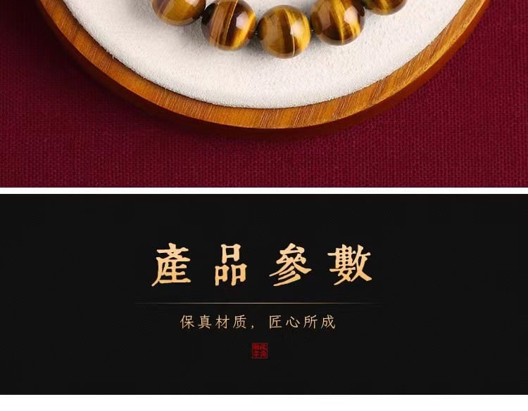 《Mounting Wealth》 Natural Yellow Tiger Eye Stone Buddha Bead Bracelet