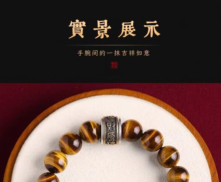 《Mounting Wealth》 Natural Yellow Tiger Eye Stone Buddha Bead Bracelet