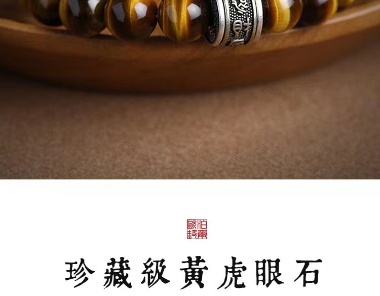 《Mounting Wealth》 Natural Yellow Tiger Eye Stone Buddha Bead Bracelet