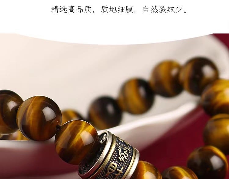 《Mounting Wealth》 Natural Yellow Tiger Eye Stone Buddha Bead Bracelet