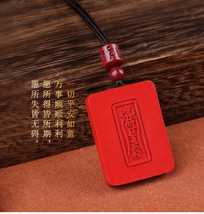 《Zakiram》 natural cinnabar painted protective blessing necklace for men and women