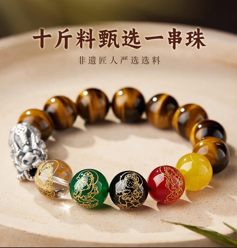 《Five-Way God of Wealth》 Natural Yellow Tiger Eye Stone Agate Bracelet