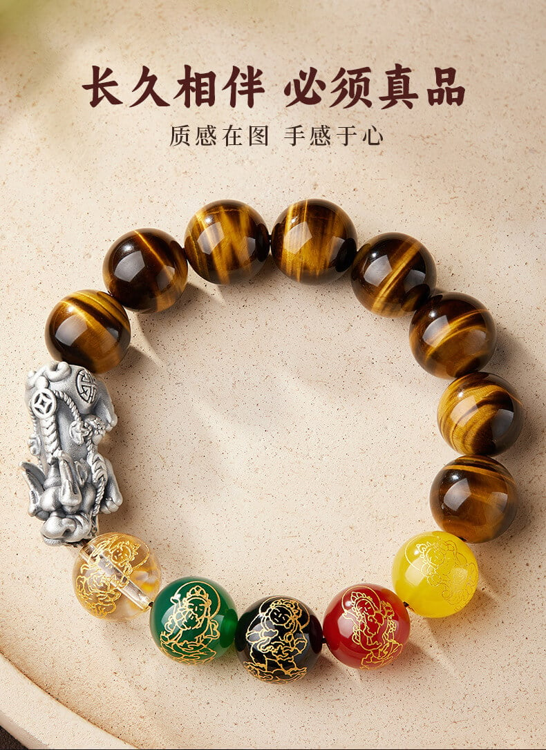 《Five-Way God of Wealth》 Natural Yellow Tiger Eye Stone Agate Bracelet