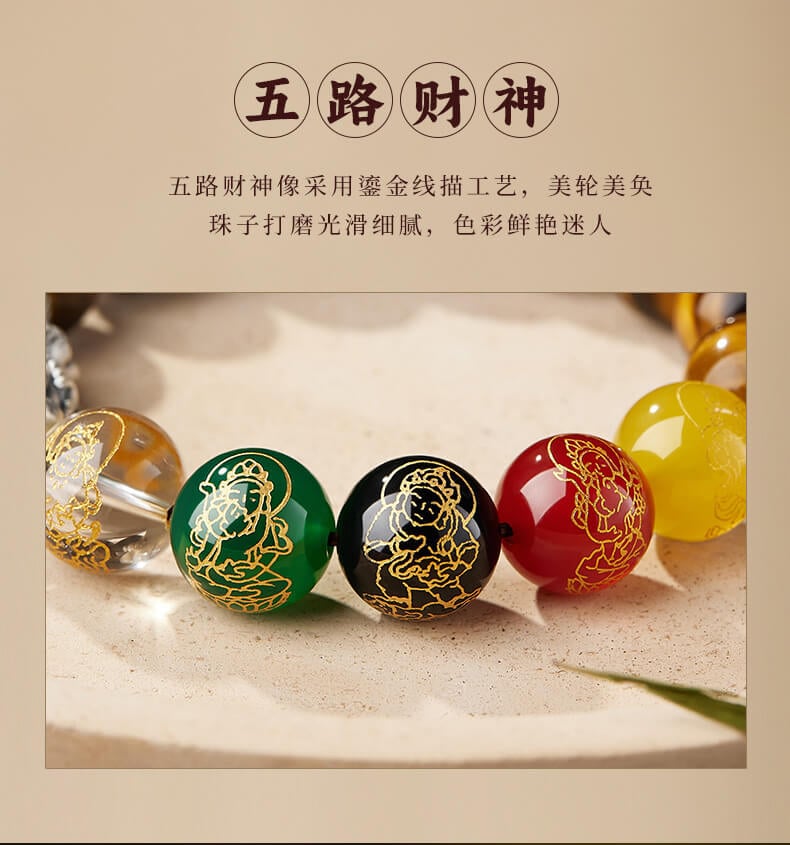 《Five-Way God of Wealth》 Natural Yellow Tiger Eye Stone Agate Bracelet