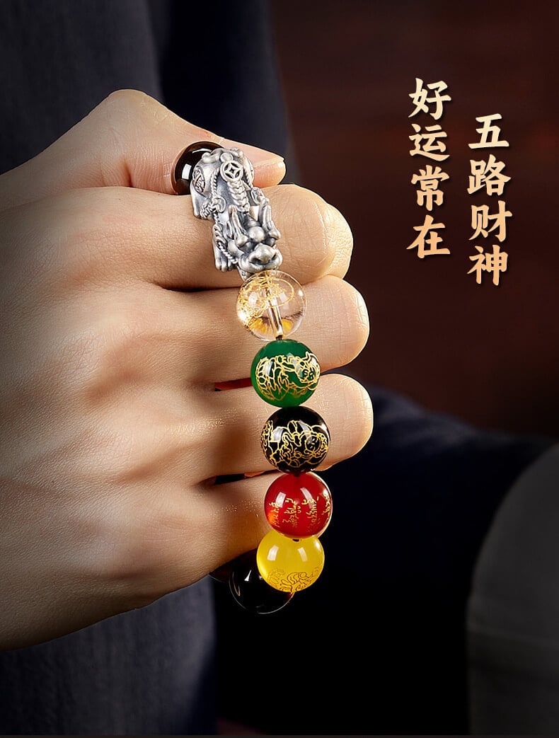 《Five-Way God of Wealth》 Natural Yellow Tiger Eye Stone Agate Bracelet