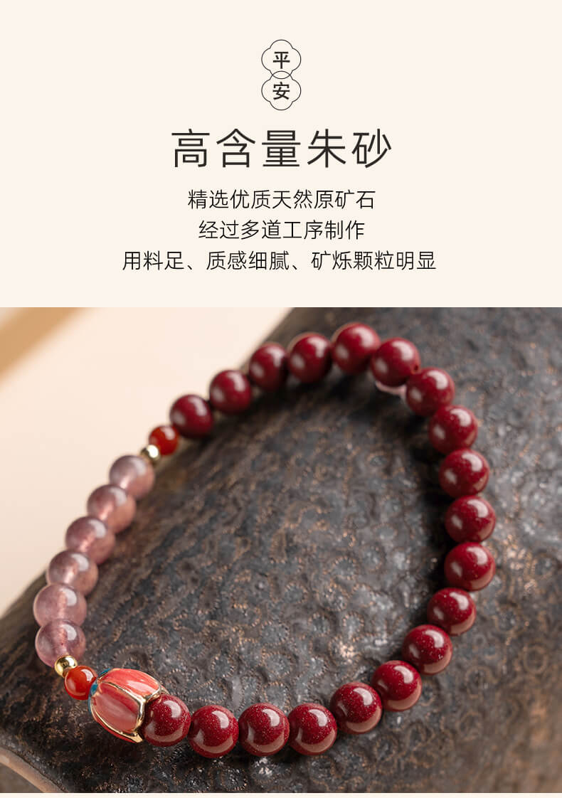 《Happy Flowers Bloom》 Natural Cinnabar Peach Blossom Strawberry Crystal Beaded Bracelet