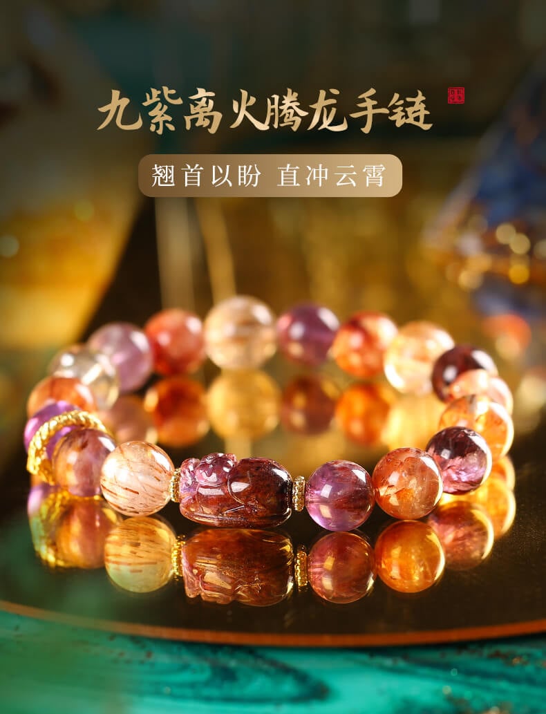 《Nine Purple Fire》 Golden Dragon Soaring and Smooth Ti Toukui Bracelet