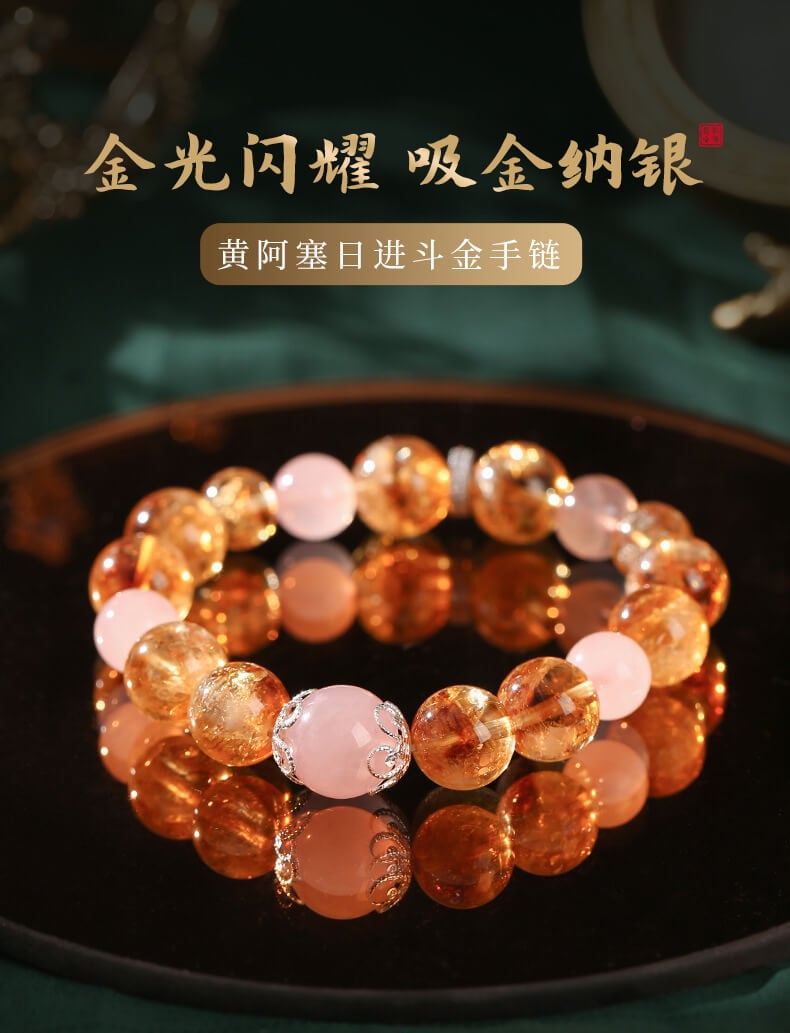 《Absorbing Gold and Acquiring Silver》 Huang Asai Ri Jin Dou Gold Bracelet