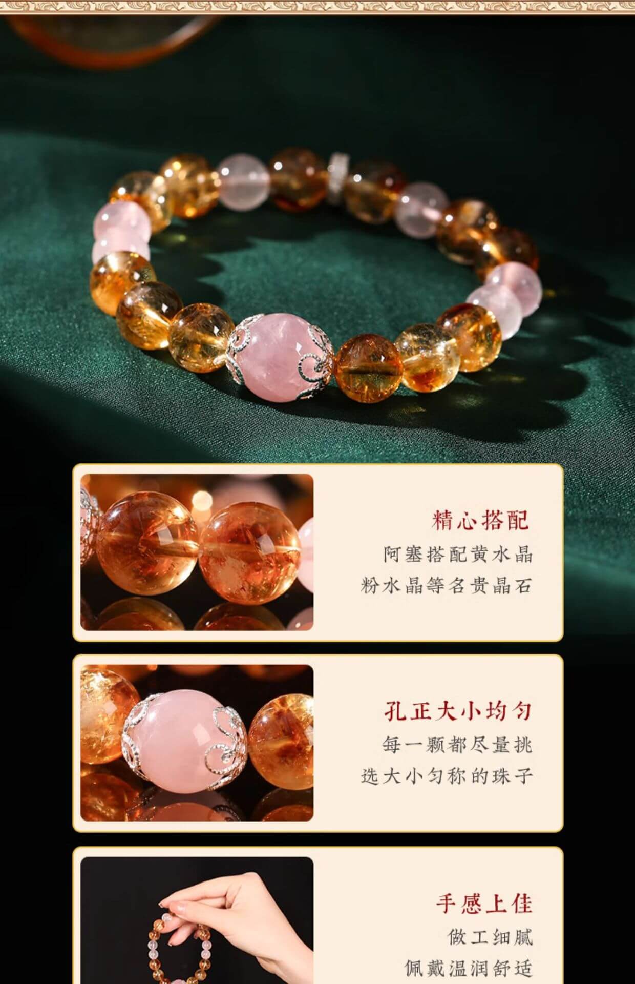 《Absorbing Gold and Acquiring Silver》 Huang Asai Ri Jin Dou Gold Bracelet