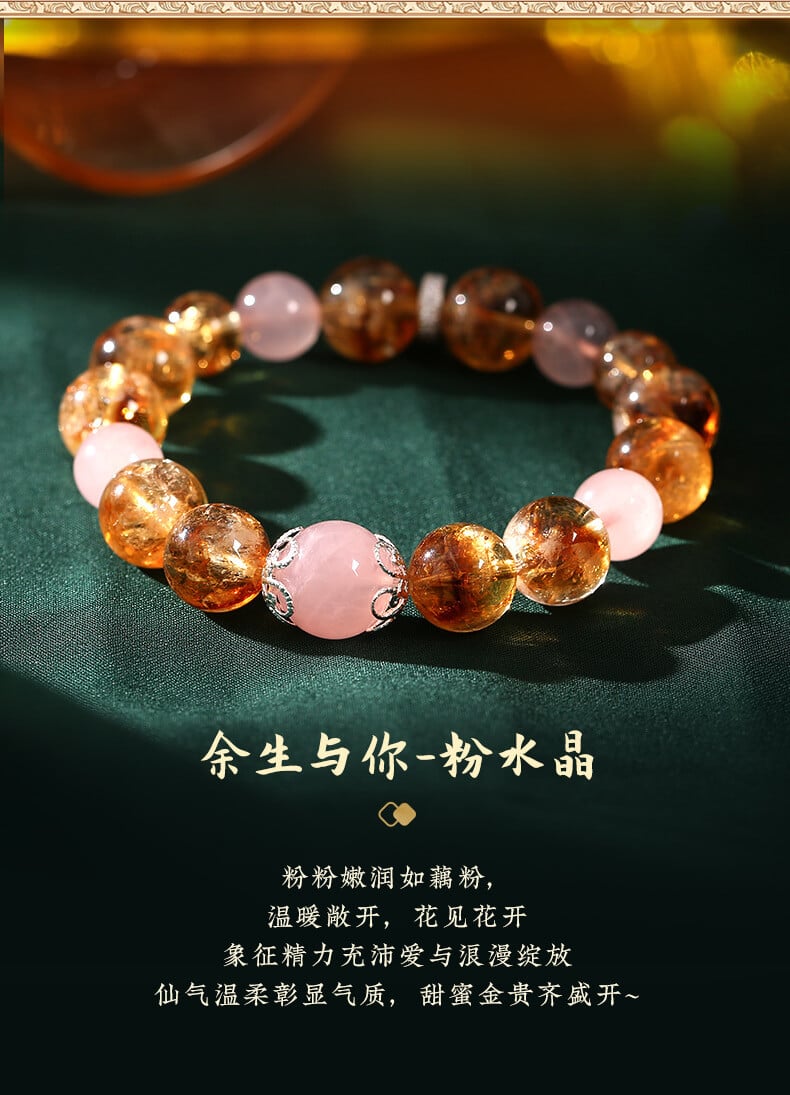 《Absorbing Gold and Acquiring Silver》 Huang Asai Ri Jin Dou Gold Bracelet