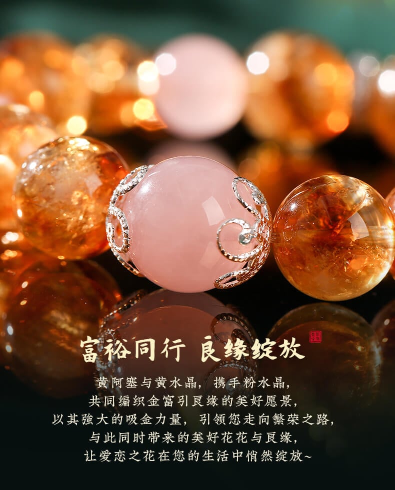 《Absorbing Gold and Acquiring Silver》 Huang Asai Ri Jin Dou Gold Bracelet