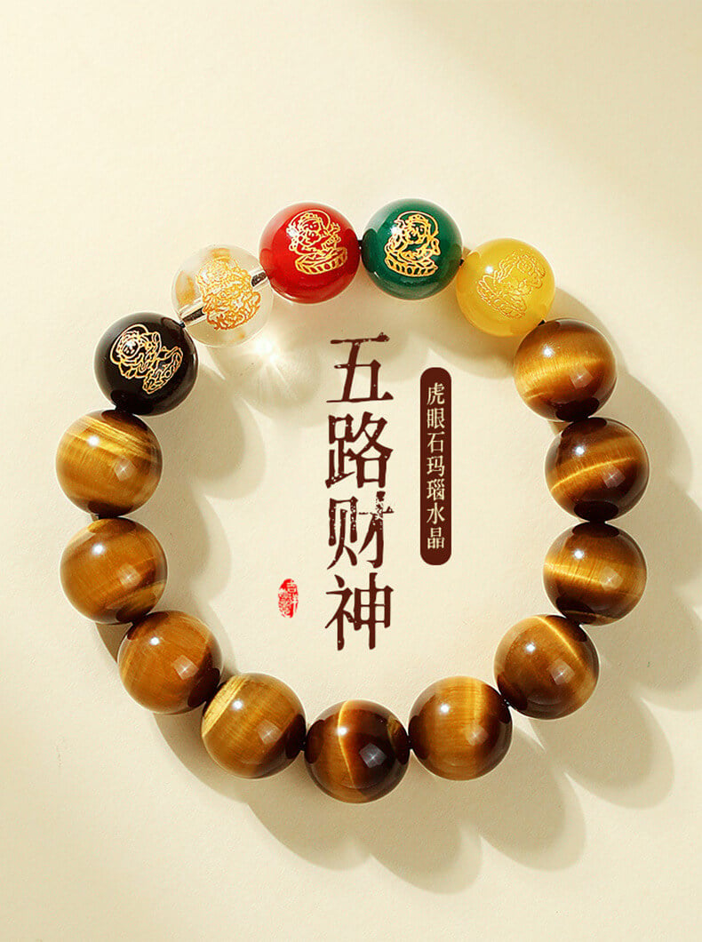 《Five-Way God of Wealth》 Tiger Eye Stone Lucky Bracelet for Men and Women