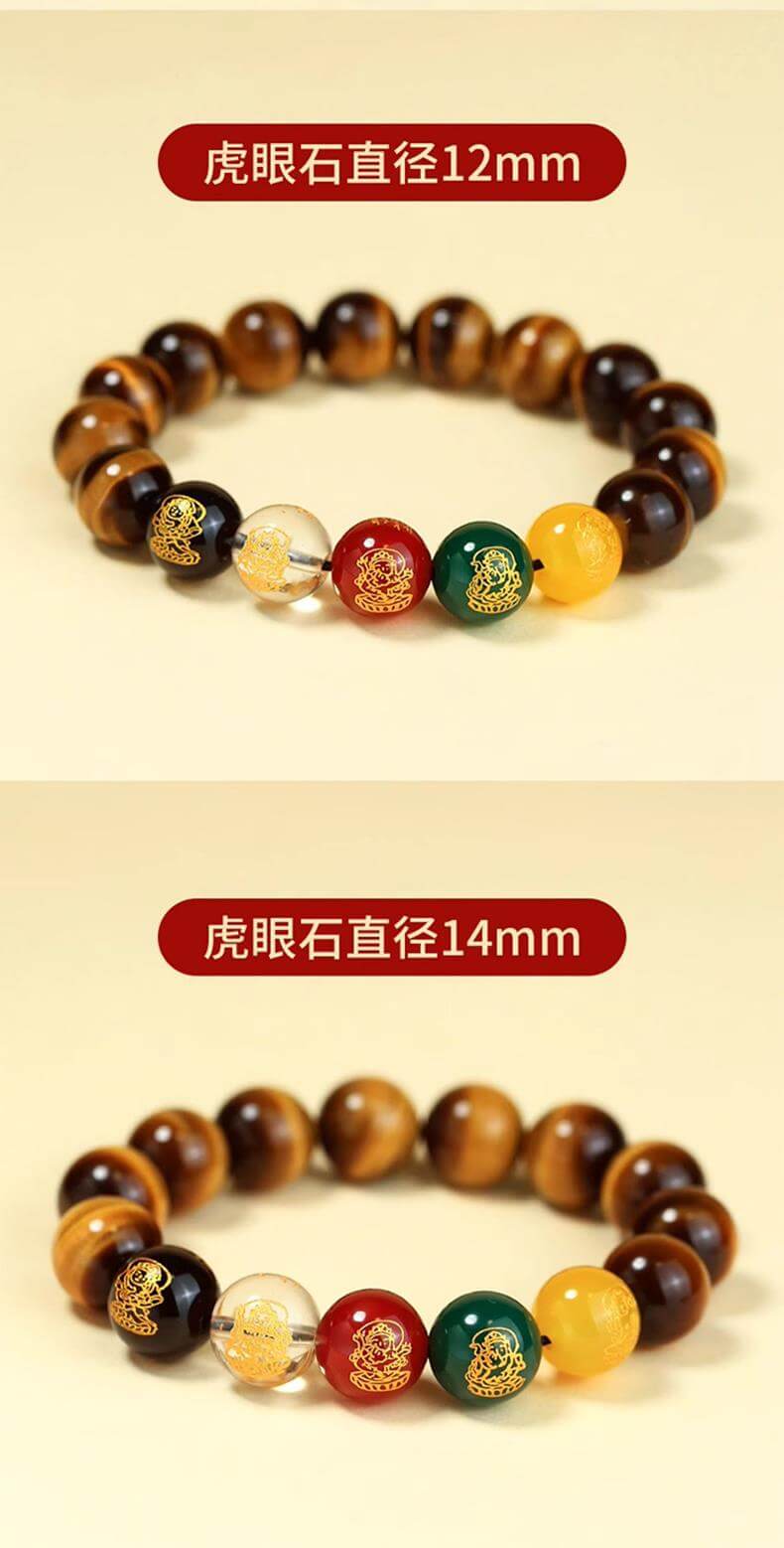 《Five-Way God of Wealth》 Tiger Eye Stone Lucky Bracelet for Men and Women