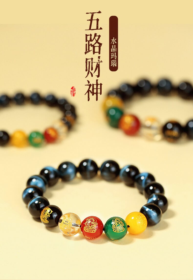 《Five-Way God of Wealth》 Blue Tiger Eye Stone Zodiac Year Bracelet