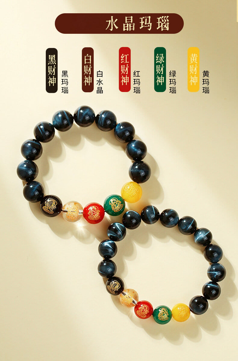 《Five-Way God of Wealth》 Blue Tiger Eye Stone Zodiac Year Bracelet