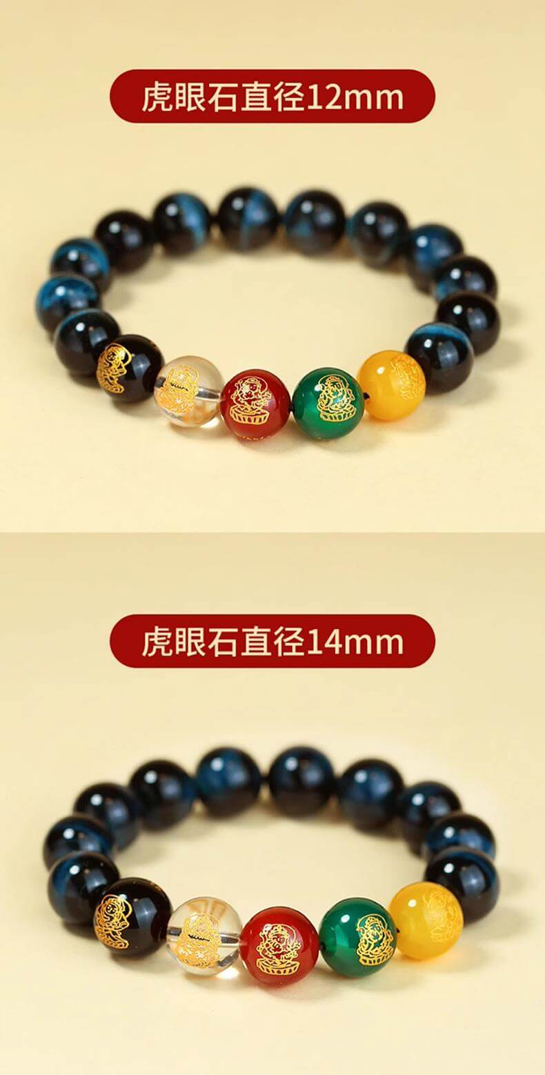 《Five-Way God of Wealth》 Blue Tiger Eye Stone Zodiac Year Bracelet