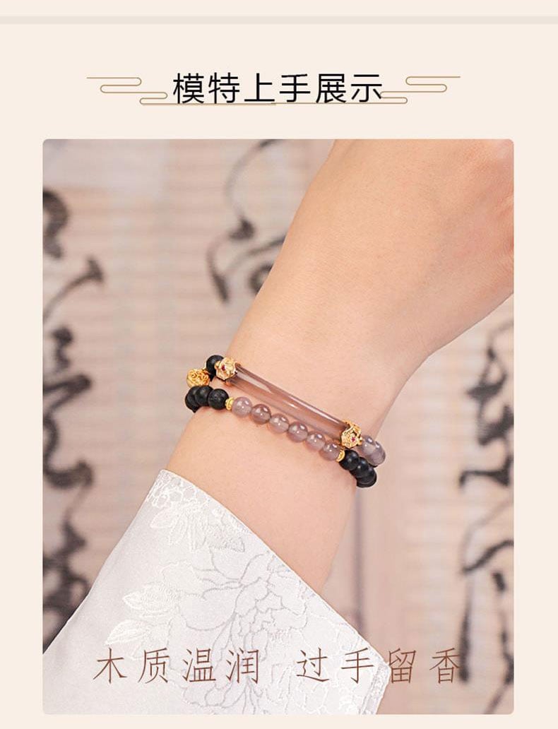 《Ink Clouds and Smoke》 fragrant wood double circle sandalwood bracelet