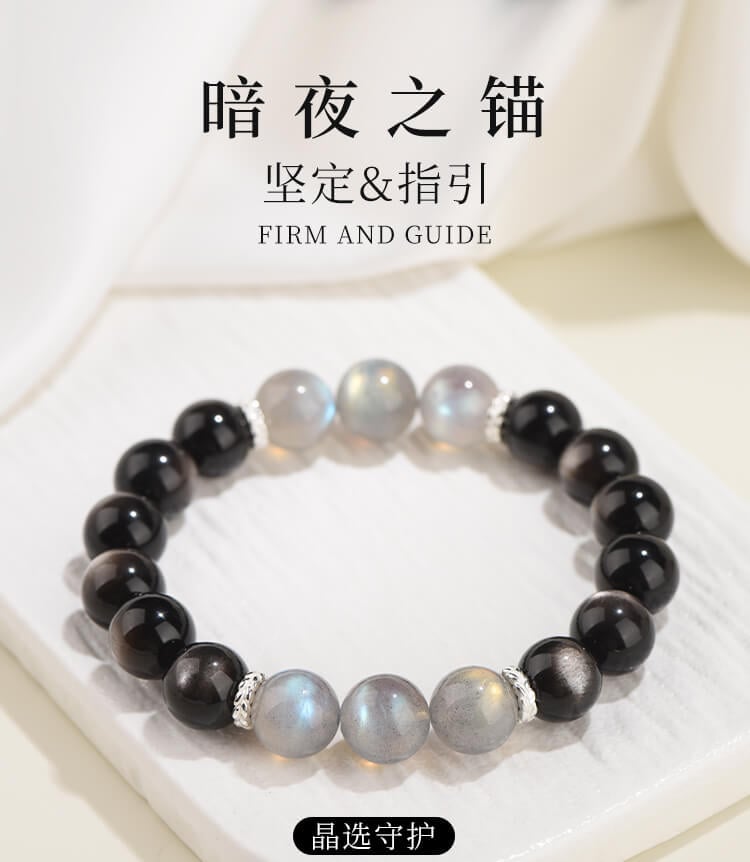 《Anchor of the Dark Night》 Gray Moonlight Obsidian Bracelet for Men and Women