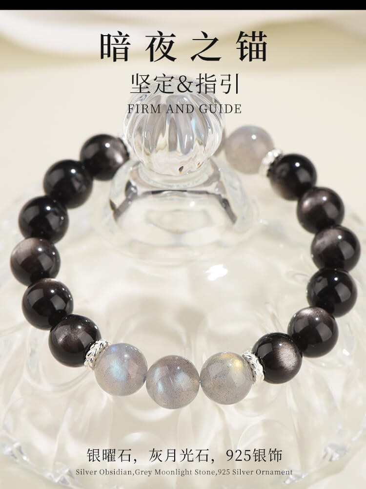 《Anchor of the Dark Night》 Gray Moonlight Obsidian Bracelet for Men and Women