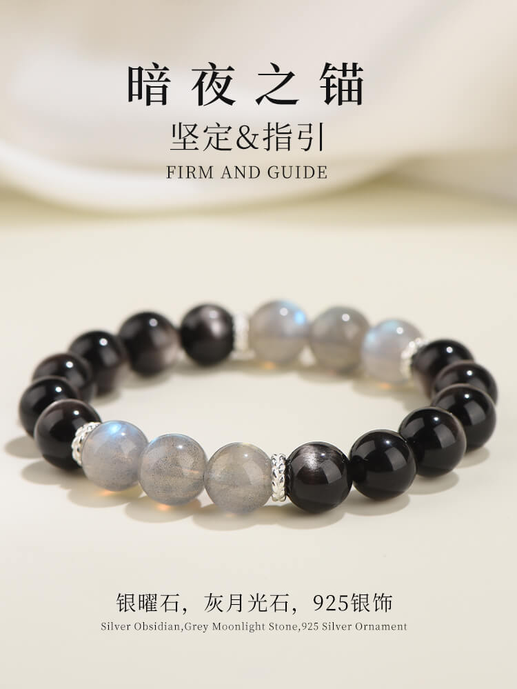 《Anchor of the Dark Night》 Gray Moonlight Obsidian Bracelet for Men and Women