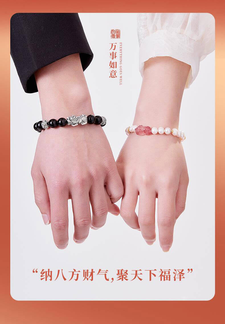 《Attracting Fortune and Blessings》 Couple's Pixiu Obsidian Bracelet