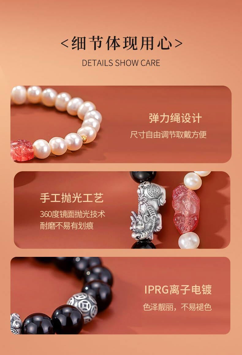 《Attracting Fortune and Blessings》 Couple's Pixiu Obsidian Bracelet