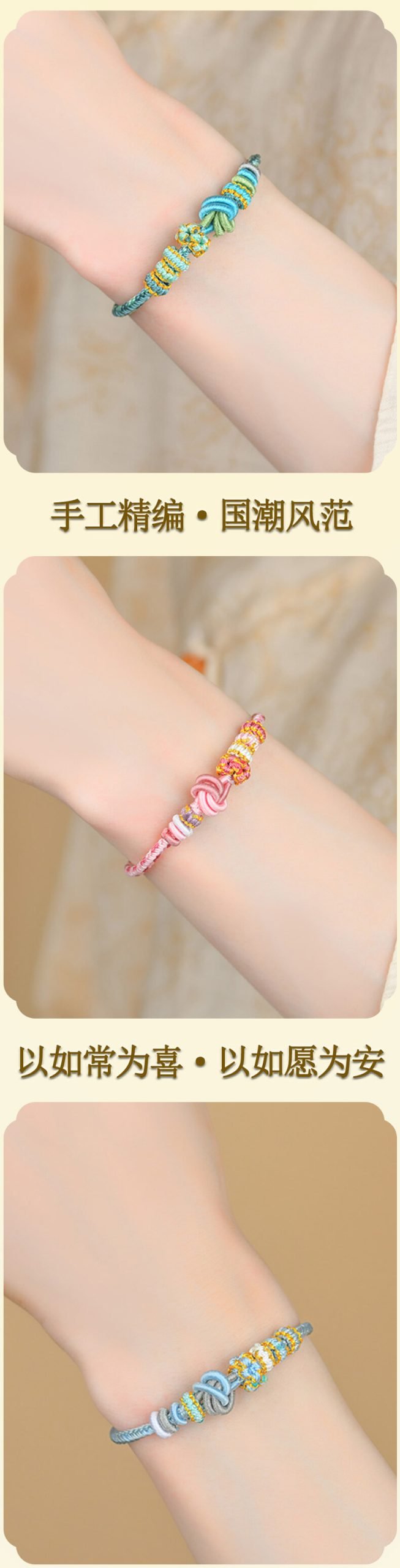 《Concentric Knot》 hand-woven bracelet beaded diy red rope