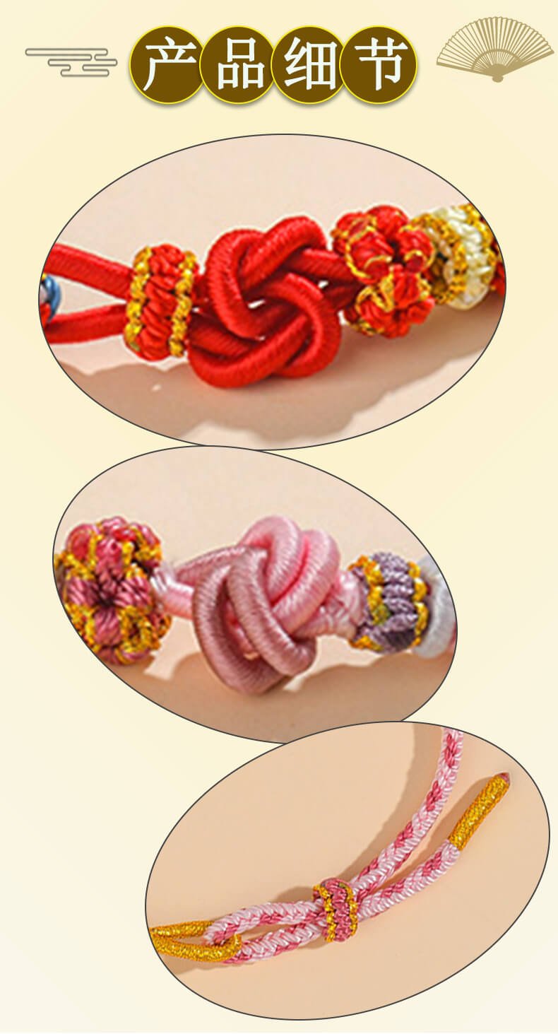 《Concentric Knot》 hand-woven bracelet beaded diy red rope