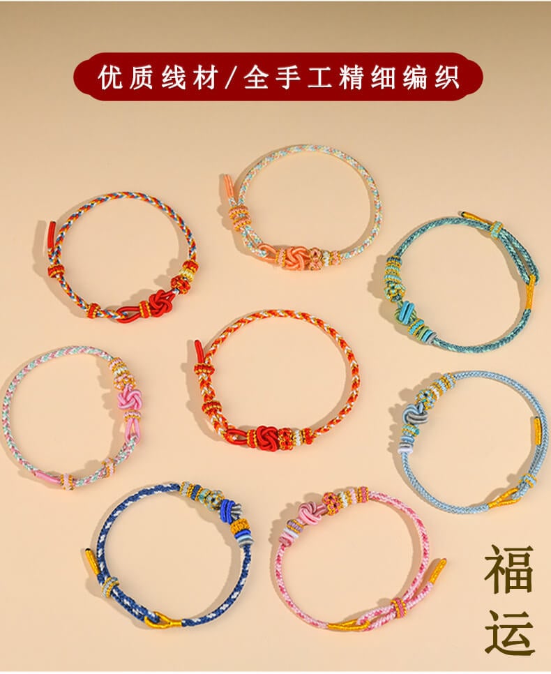 《Concentric Knot》 hand-woven bracelet beaded diy red rope