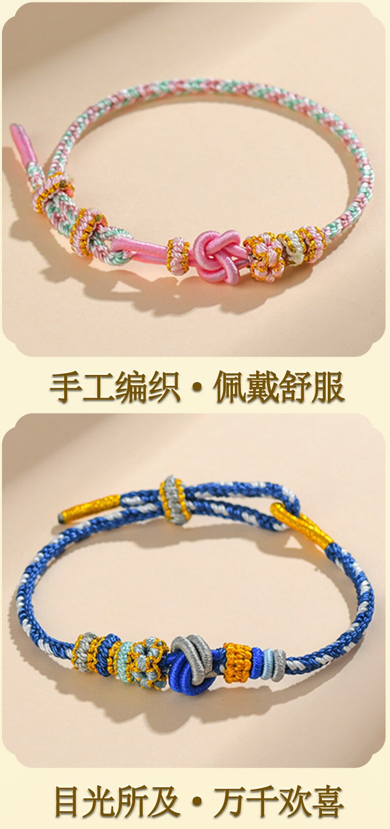 《Concentric Knot》 hand-woven bracelet beaded diy red rope