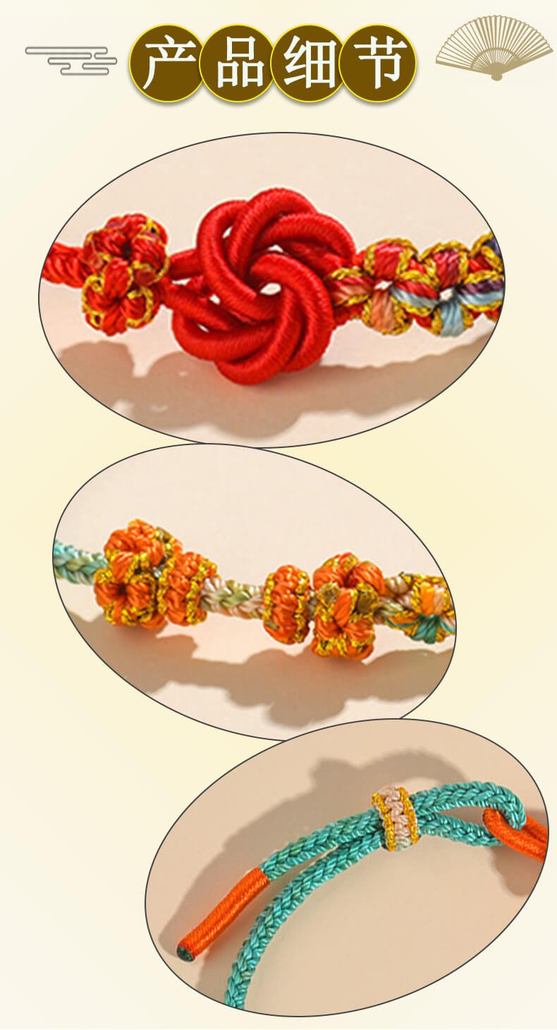 《Mandala Knot》 peach blossom knot braided bracelet